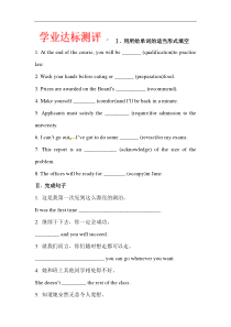 广东省化州市实验中学高中英语选修七学业达标测评Unit5WarmingUpReadi