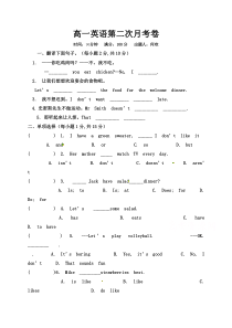 新疆20182019学年伊西哈拉镇中学高一上学期第二次月考英语试题