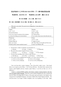 新疆20182019学年克拉玛依十三中高一下学期期中考试英语试卷