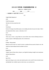 新疆20182019学年疏勒县八一中学高一上学期期末考试英语试题