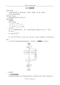 流程图