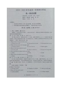 江苏省20182019学年泰州市高一上学期期末考试英语试题