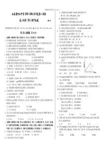 江苏省邗江中学20052006学年度第一学期