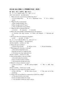 河北省2012届高三上学期期中考试英语试题