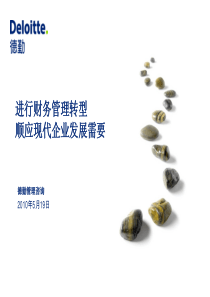 关于印发《天津经济技术开发区城市基础设施配套费收费管理办法》