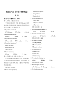 河北省20182019学年邢台市第七中学高二上学期期中考试英语试题