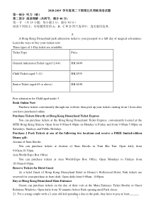 河南省20182019学年郸城县第一高级中学下学期高二年级第五次周练英语试题