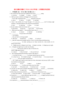 浙江省衢州二中1112学年高一英语上学期期末考试试题高中英语练习试题