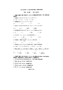 福建20182019学年厦门华侨中学高一下数学期中考试卷