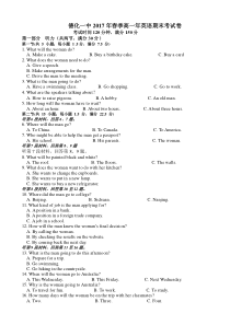 福建德化一中20162017学年高一期末英语试题