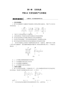 第10章试题解析48