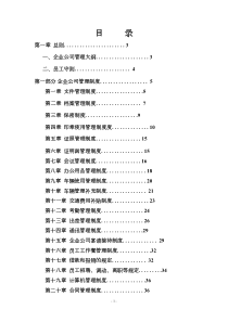 关于国有土地使用权有偿使用收入征收管理的暂行办法