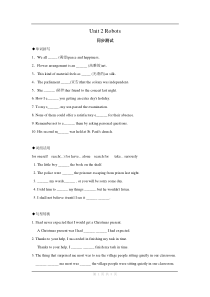 英语Unit2Robots单元同步测试高中英语练习试题