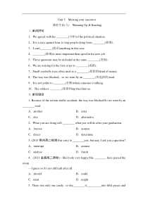 课时作业九WarmingUpReading高中英语选修8人教版全套课时作业综合