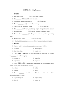 课时作业二UsingLanguage高中英语选修8人教版全套课时作业综合检测