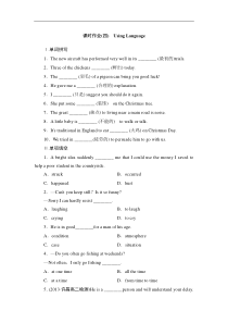 课时作业四UsingLanguage高中英语选修8人教版全套课时作业综合检测