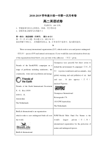 贵州省20182019学年六盘水市六枝特区一中高二下学期第一次月考英语试题