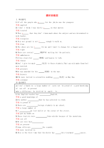 赢在课堂20152016学年高中英语53SectionLearningabout