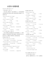 重庆市0182019学年合川区2高一上学期期中联考英语试卷