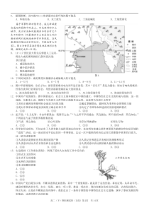 重庆市区县20182019学年高二下学期期末考试文科综合政治试题