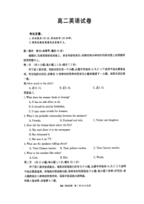 陕西省西安市庆安高级中学20182019学年高二上学期期末英语试题