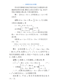 恒成立：高中数学恒成立专题解法总结