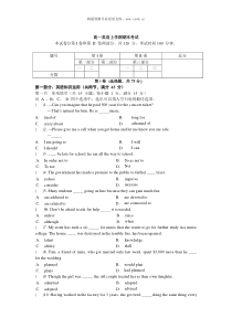 高一英语上学期期末考试3