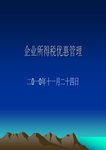 农村产权制度的新一轮改革