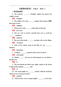 高一英语人教版必修4双基限时练4WarmingUpReadingWord版含解析