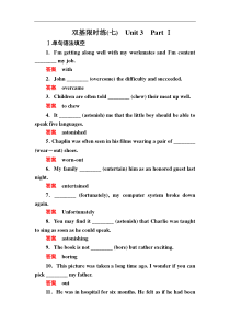 高一英语人教版必修4双基限时练7Unit3Unit3AtasteofEnglish