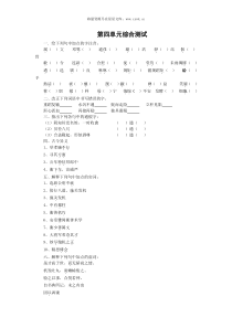 高一语文构建精神家园测试2