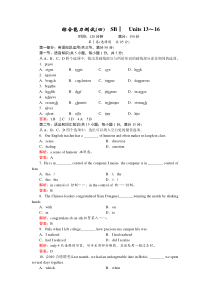 高三英语一轮综合测试3大纲版SBUnits912