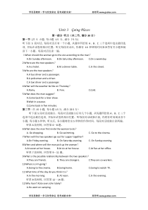 高中一年级英语上册Unit3单元测试卷