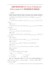 高中英语Unit1SectionWarmingUpReadingLanguage