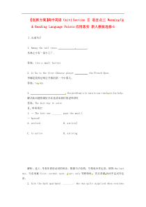 高中英语Unit1Section语言点三WarmingUpReadingLan