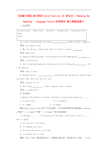 高中英语Unit2Section语言点二WarmingUpReadingLan