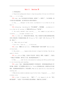 高中英语unit3AtasteofEnglishhumoursection4练习新人