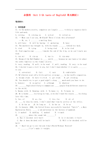 高中英语Unit3AtasteofEnglish单元测试1新人教版必修4