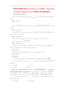 高中英语Unit3Section语言点一WarmingUpReadingLan