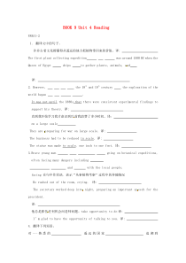 高中英语Unit4ReadingReading练习新人教版选修9