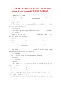 高中英语Unit4SectionLearningaboutLanguageUsi