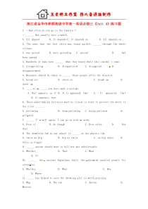 高中英语Unit4练习题新人教版必修3