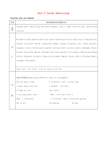 高中英语Unit5Insideadvertising单元教案新人教版选修9