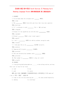 高中英语Unit5SectionWarmingUpReadingLanguage