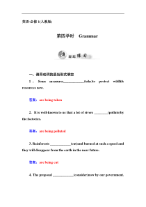 高中英语人教版必修2同步检测unit4wildlifeprotection第四学时w