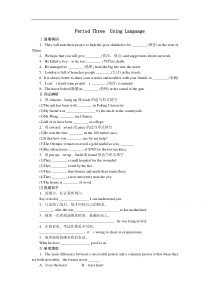 高中英语人教版必修一课时作业Unit5第3课时