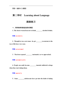 高中英语人教版选修6同步检测unit3ahealthylife第二学时word