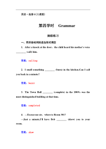 高中英语人教版选修6同步检测unit5thepowerofnature第四学时