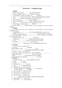 高中英语人教版选修6课时作业Unit1Period2