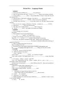 高中英语人教版选修6课时作业Unit2Period2